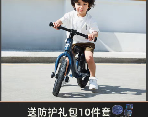 转卖德国儿童平衡车无脚踏1-6岁溜溜自行车...