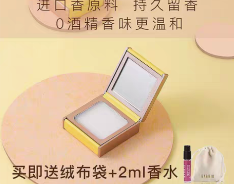 全新官网直发巴莉奥barrio小羊皮香膏 ...