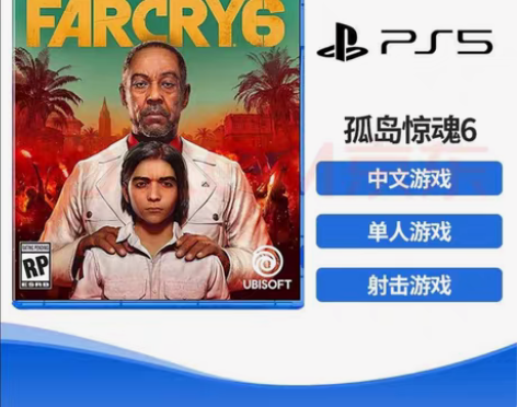 包邮PS5 孤岛惊魂6 九九新???几乎全...