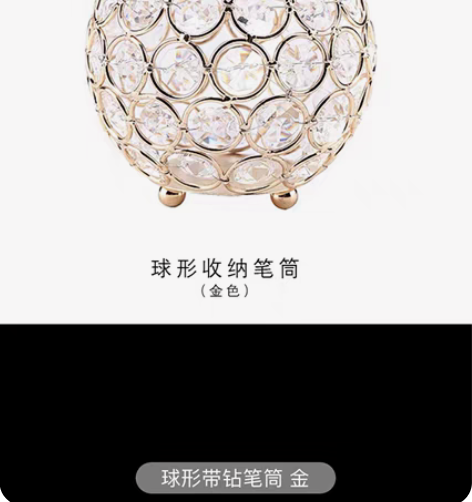 水晶玻璃笔筒，化妆刷美甲笔收纳筒，轻奢金色...