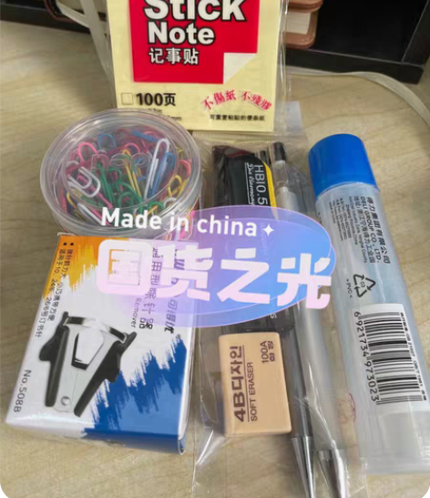 文具盲盒 搓堆出 每堆30元包邮+黑红签字...