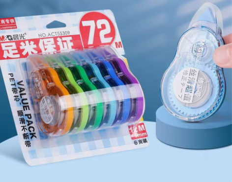 包邮晨光修正带免运费大容量涂改带小学生用改...