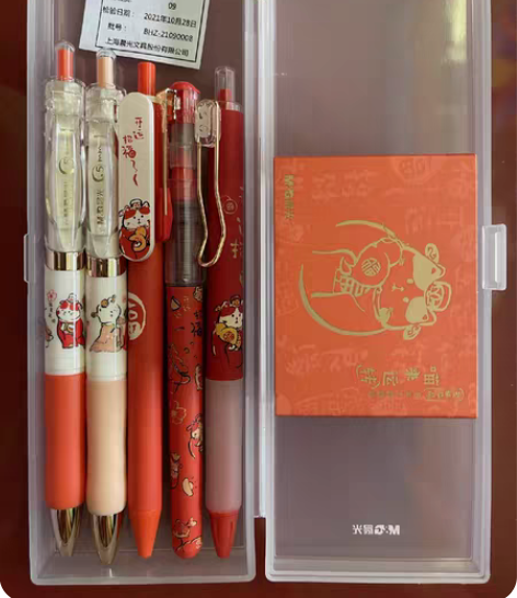 包邮晨光喵来运转限定中性笔套装送笔盒ins...