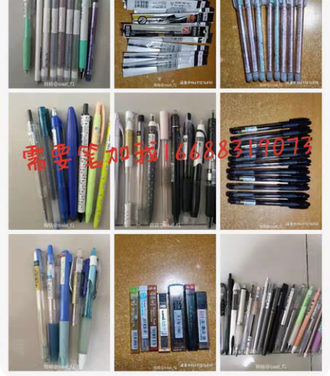 包邮文具福袋 百乐斑马等大牌 晨光 得力等...