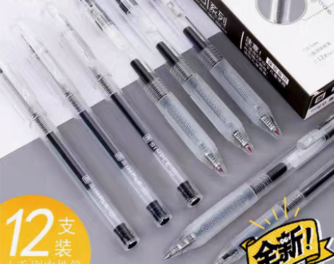 包邮晨光小毛刷中性笔按摩护套抗手疲劳水笔学...