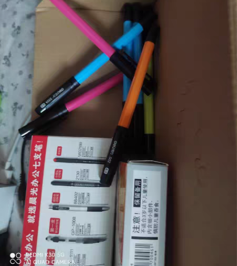 得力,晨光品牌中性笔,关店余的货,质量刚刚...