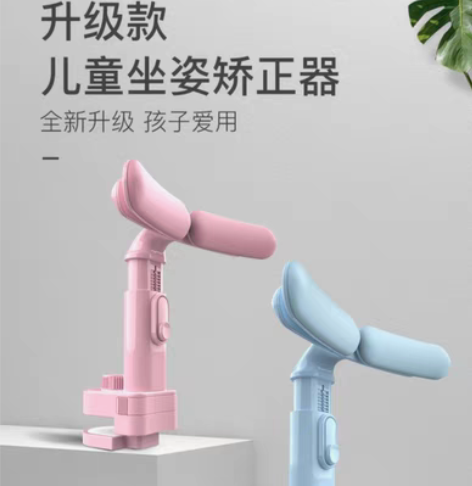包邮天文小学生写字矫正器防近视坐姿纠正器儿...
