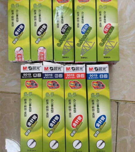 包邮正品晨光笔芯替芯按动可擦拔盖0.5/0...