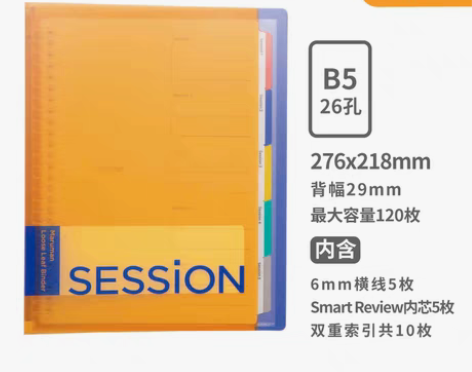 转卖官方旗舰店日本maruman满乐文se...