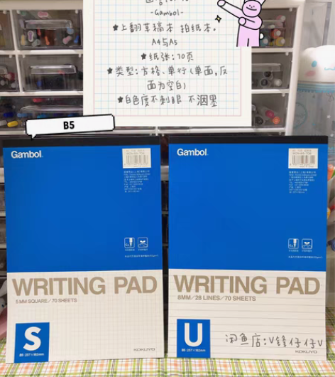 日本kokuyo国誉草稿本gambol拍纸...