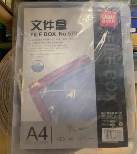 得力全新A4文件盒 感兴趣的话点“我想要”...