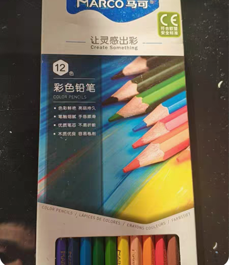 全新马可12色彩色铅笔，30元拿去。 全新...