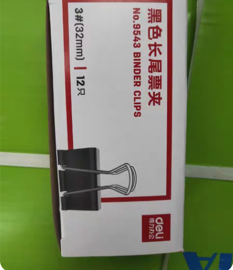 得力黑色长尾夹32mm 小盒装12只装  ...