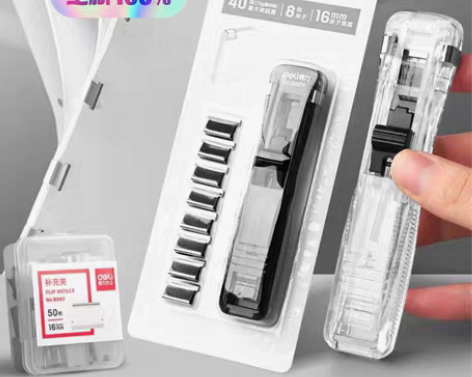 全新得力推夹器，送58个夹子，可重复使用。...