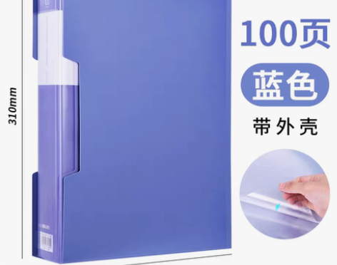 转卖得力透明用A4文件袋产检资料 收纳册 ...