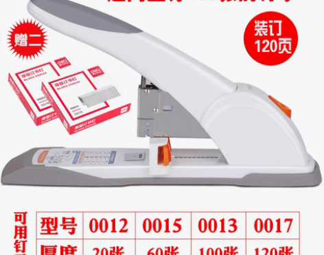 转卖Deli/得力 订书机 本来买了想钉资...