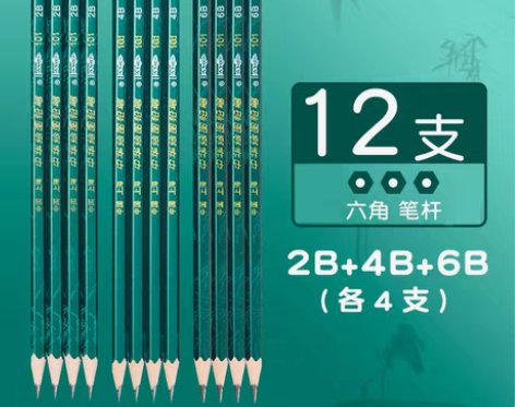 转卖中华牌铅笔学生专用2b小学生素描无铅无...