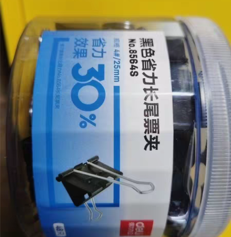 得力燕尾夹，规格颜色见图，只用过十几个，其...
