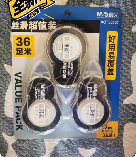 全新的晨光ACT55307修正带 国产晨光...