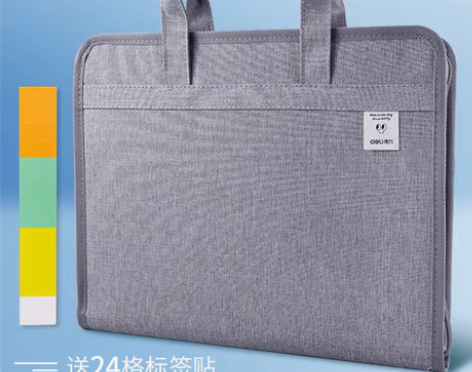 转卖得力a4风琴包试卷收纳袋手提大容量文件...