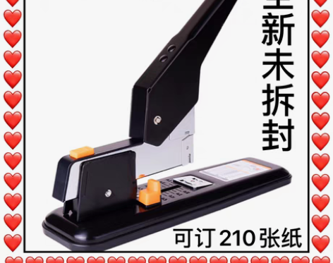 包邮《批发价包邮》得力0299重型订书机 ...