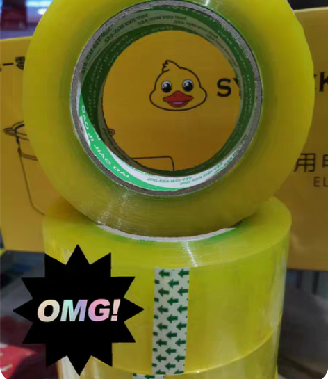 包邮透明胶带大卷打包用快递用家用黄胶带 #...