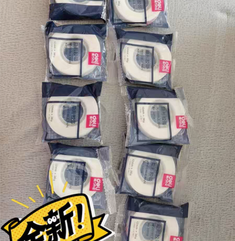 包邮得力双面胶学生用高粘度手工胶带两面强力...