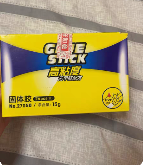 包邮得力(deli)15g高粘性固体胶水 ...