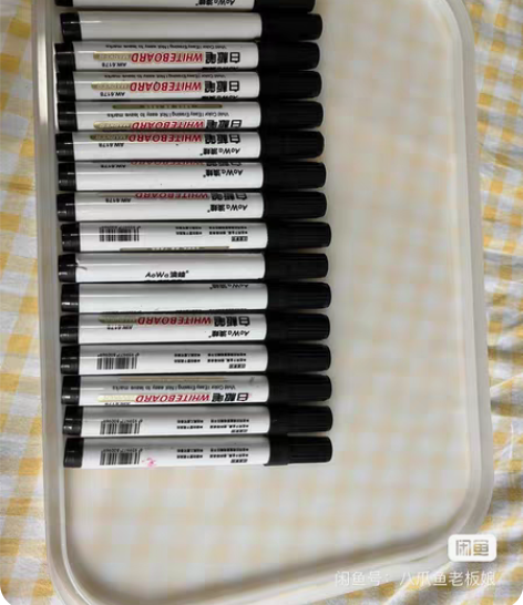 白板笔 得力14支（全新） 东洋7支（5支...