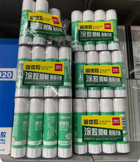 包邮全新包邮得力7102固体胶12支装21...
