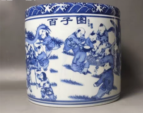 包邮青花瓷婴戏图笔筒文房四宝书桌书房摆件古...