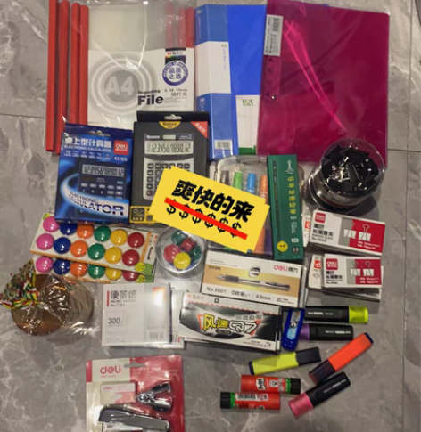 各类文具用品 全新的 有笔筒5元，水笔一盒...