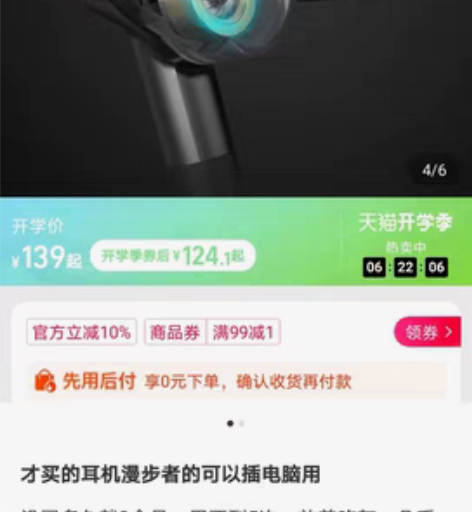 包邮才买的漫步者耳机，用不到5次三个月前买...
