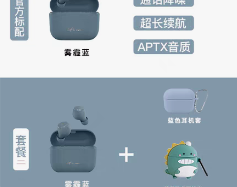 转卖漫步者蓝牙耳机无线蓝牙入耳式降噪隐形迷...