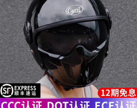 转卖CYRIL赛罗摩托车头盔男哈雷机车女四...