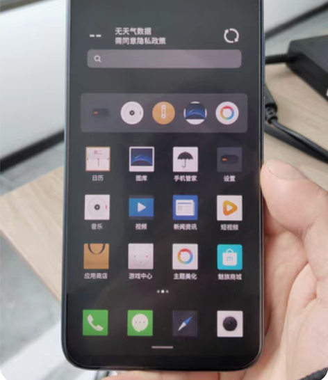 魅族16plus，8+128，无拆无修一直...