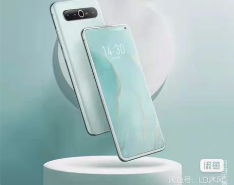 随缘收一部自用魅族17pro12+256月...