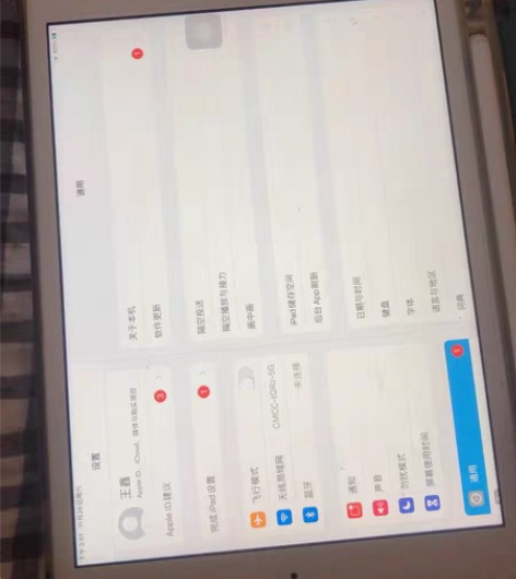 ipad 2020 128G 有发票 箱说...