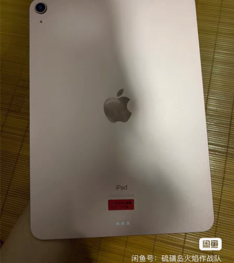 ipad air4 64g 外观无磕碰 换...