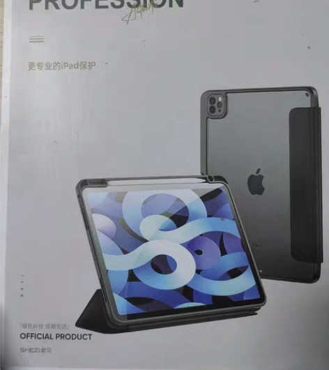 包邮IPAD MINI保护套，全新，未用过...