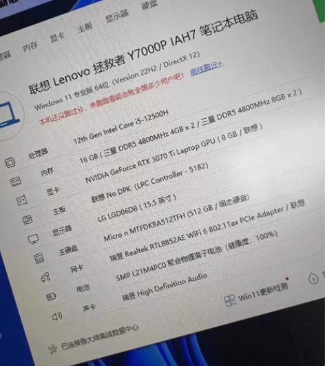 包邮联想拯救者Y7000P游戏本 酷睿第十...