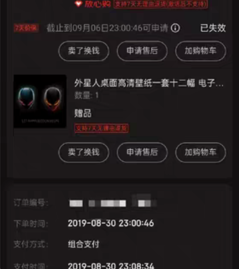 包邮个人使用外星人M17R5，2019年9...