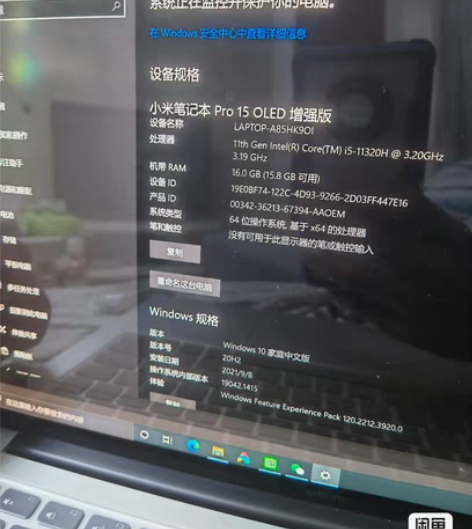一手笔记本。小米15小米（MI） 笔记本P...
