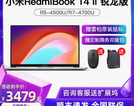 转卖纯个人自用 都没有拆开过 保养的很好 ...