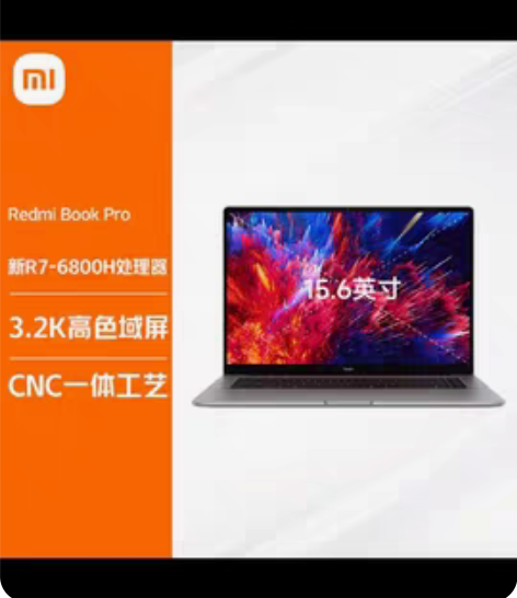 小米 Redmi BookPro 15 2...
