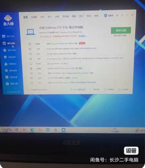 惠普proBook640G2 i5 6代...