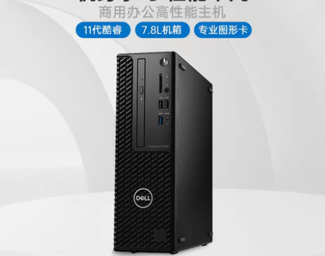 转卖Dell/戴尔Precision T3...