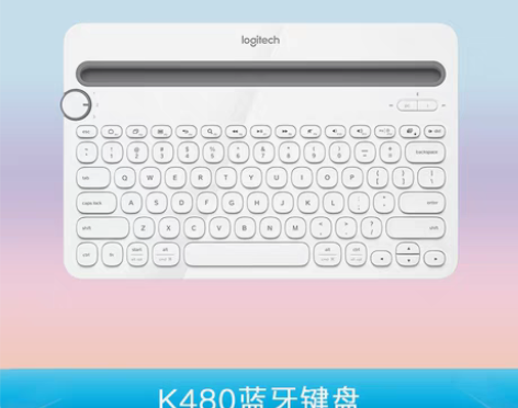 转卖罗技K480无线蓝牙键盘ipad苹果安...