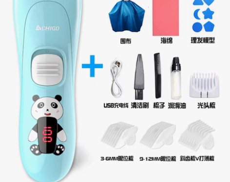 转卖婴儿理发器超静音电动充电式宝宝新生婴幼...