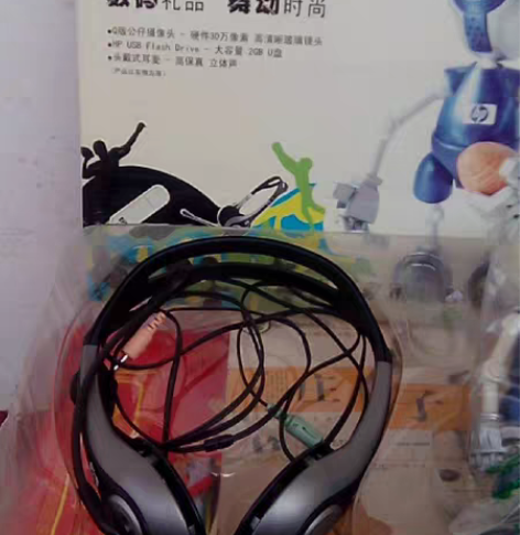 包邮惠普耳机好几年了，没怎么用＋全新卡通鼠...